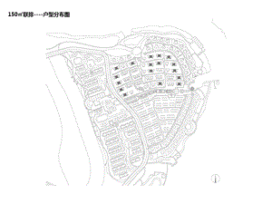 绿地户型设计方案.pptx