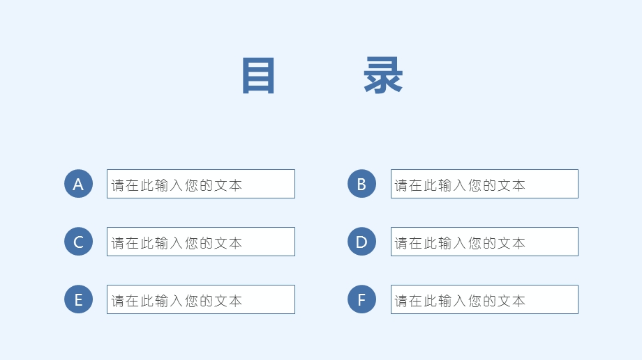 新版财务报告数据分析扁平化模板.pptx_第2页