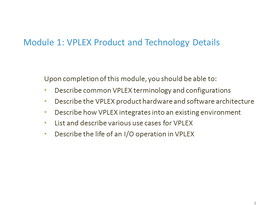 [实用参考]Vplex产品及技术手册.pptx_第1页