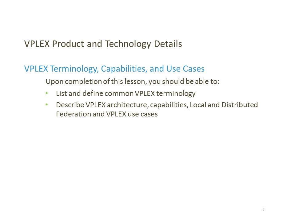 [实用参考]Vplex产品及技术手册.pptx_第2页