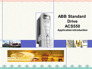 ABB变频器操作说明书(最新版修订).ppt