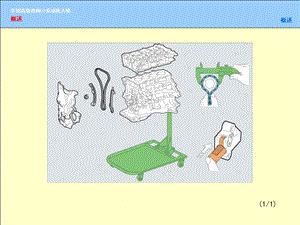发动机气缸盖及正时链拆卸与安装.ppt