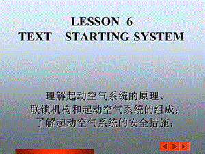 新版轮机英语unit6STARTINGSYSTEM.ppt