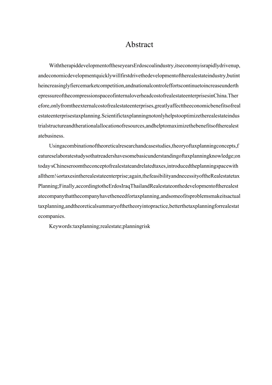 财务管理资料2023年整理-鄂尔多斯伊泰置业房地产的税务筹划.docx_第3页