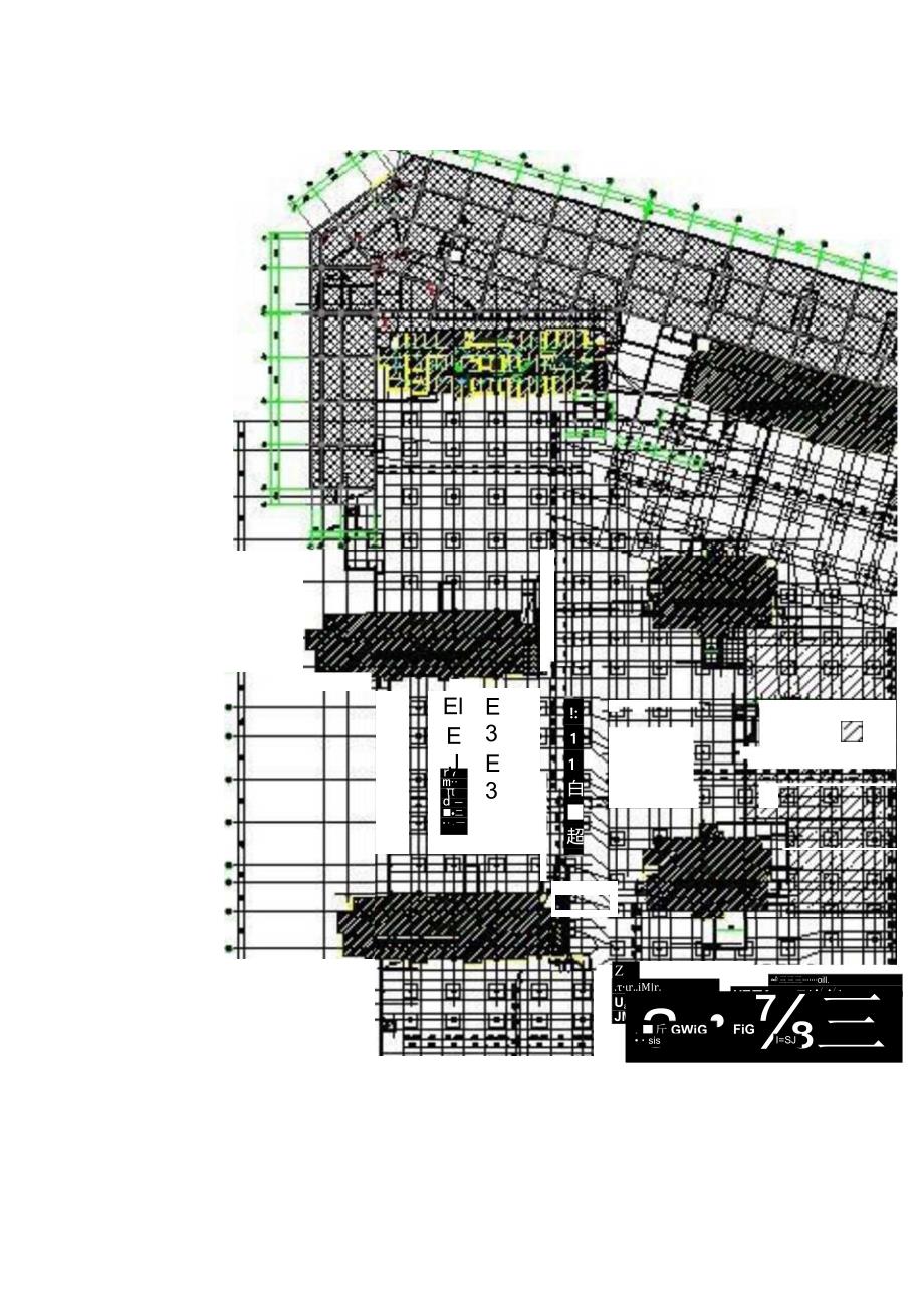 工程高支模专家论证施工方案培训资料.docx_第3页