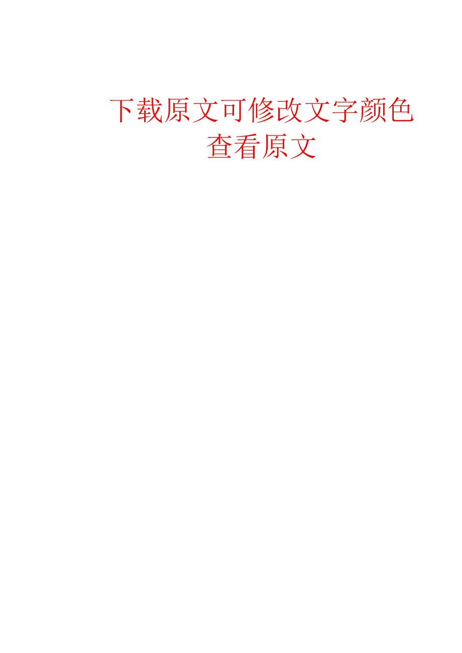 导游业务考试重点精编版.docx_第1页