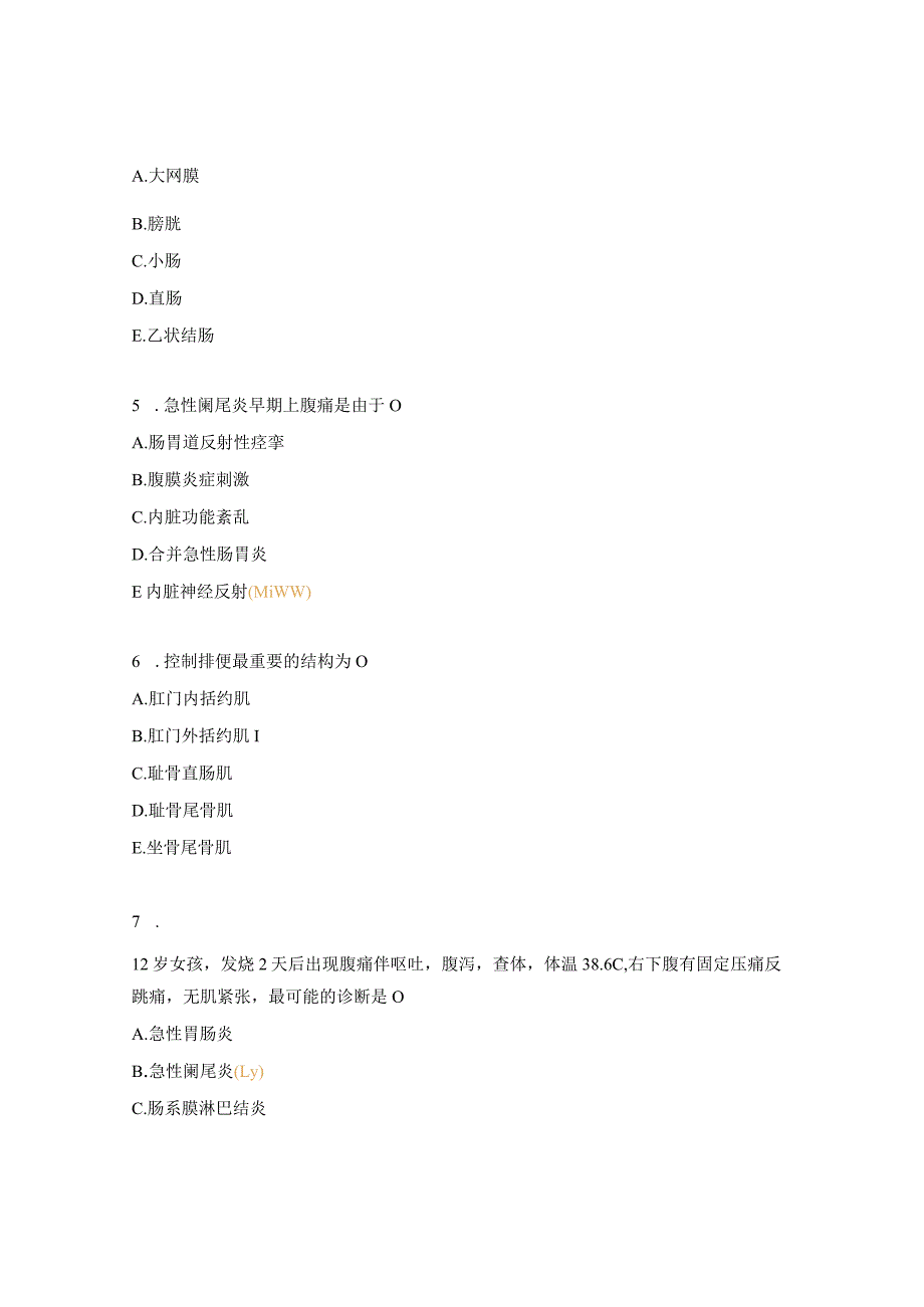 儿科专科护士培训班理论考试题及答案.docx_第2页