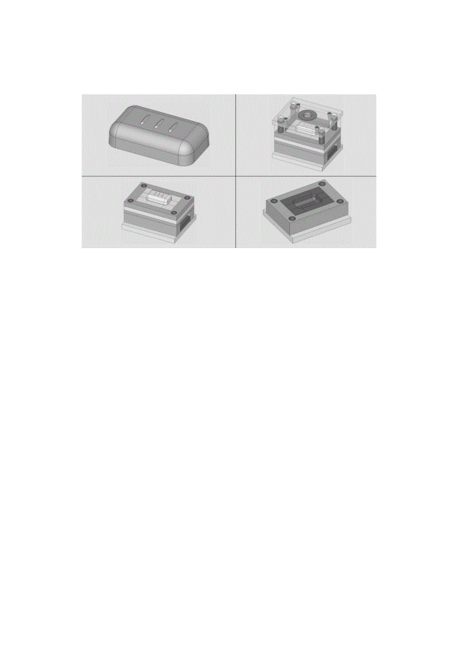 第1章CimatronE5基础知识.docx_第2页