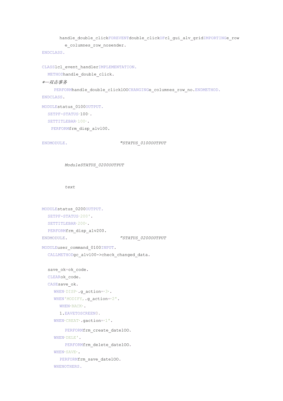 SAP动态配置程序-Dialog-ALV-报表(下).docx_第2页