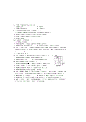 2023新人教版八年级下第九章压强单元测试题及答案.docx