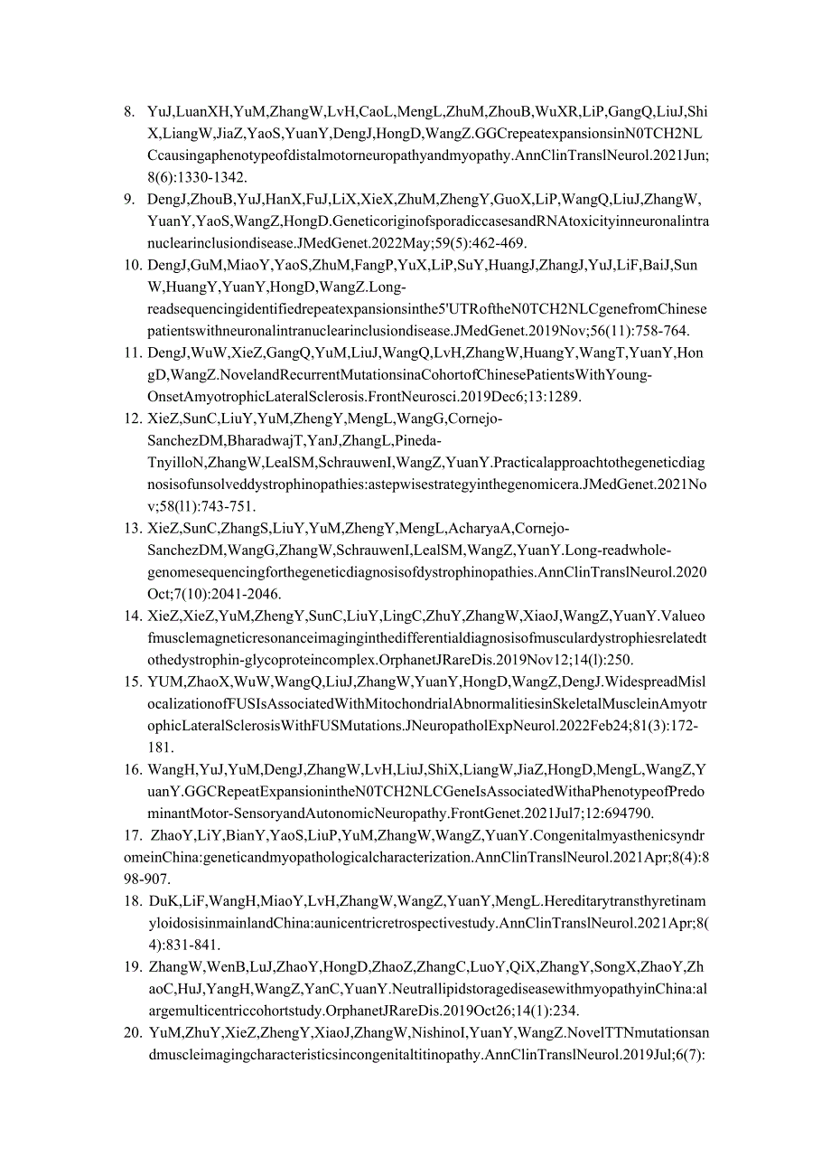 遗传性神经肌肉病的新致病基因鉴定和发病机制研究.docx_第2页