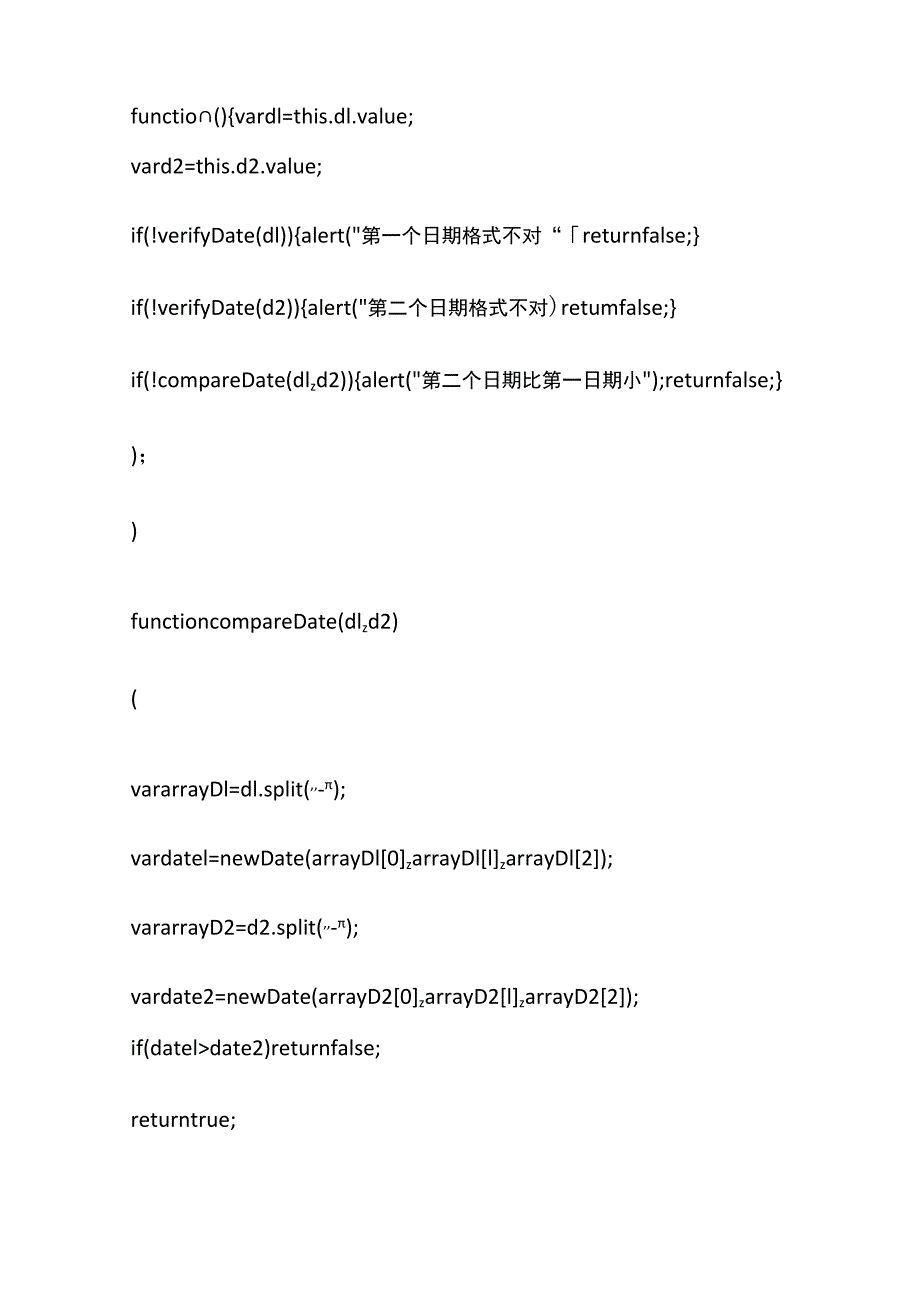 (全)面试题JAVA WEB常见面试题含答案.docx_第2页