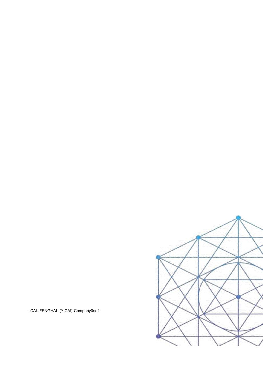 小学班主任年度工作总结.docx_第1页