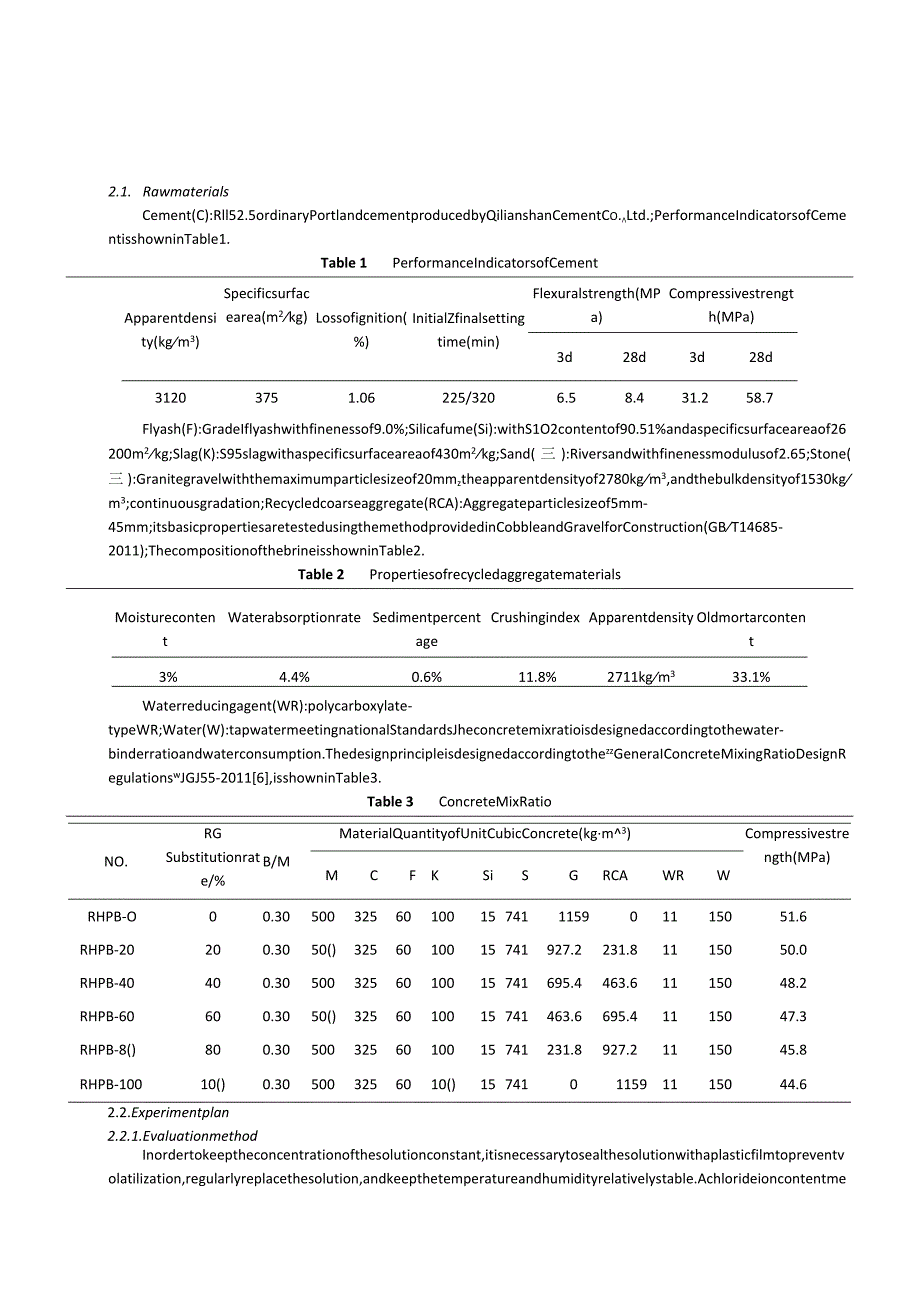 Influence of ion erosion on RHPB strength in brine environment.docx_第2页