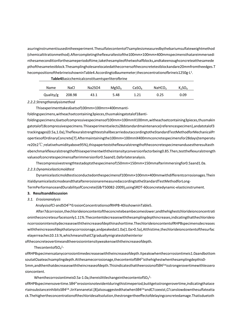 Influence of ion erosion on RHPB strength in brine environment.docx_第3页