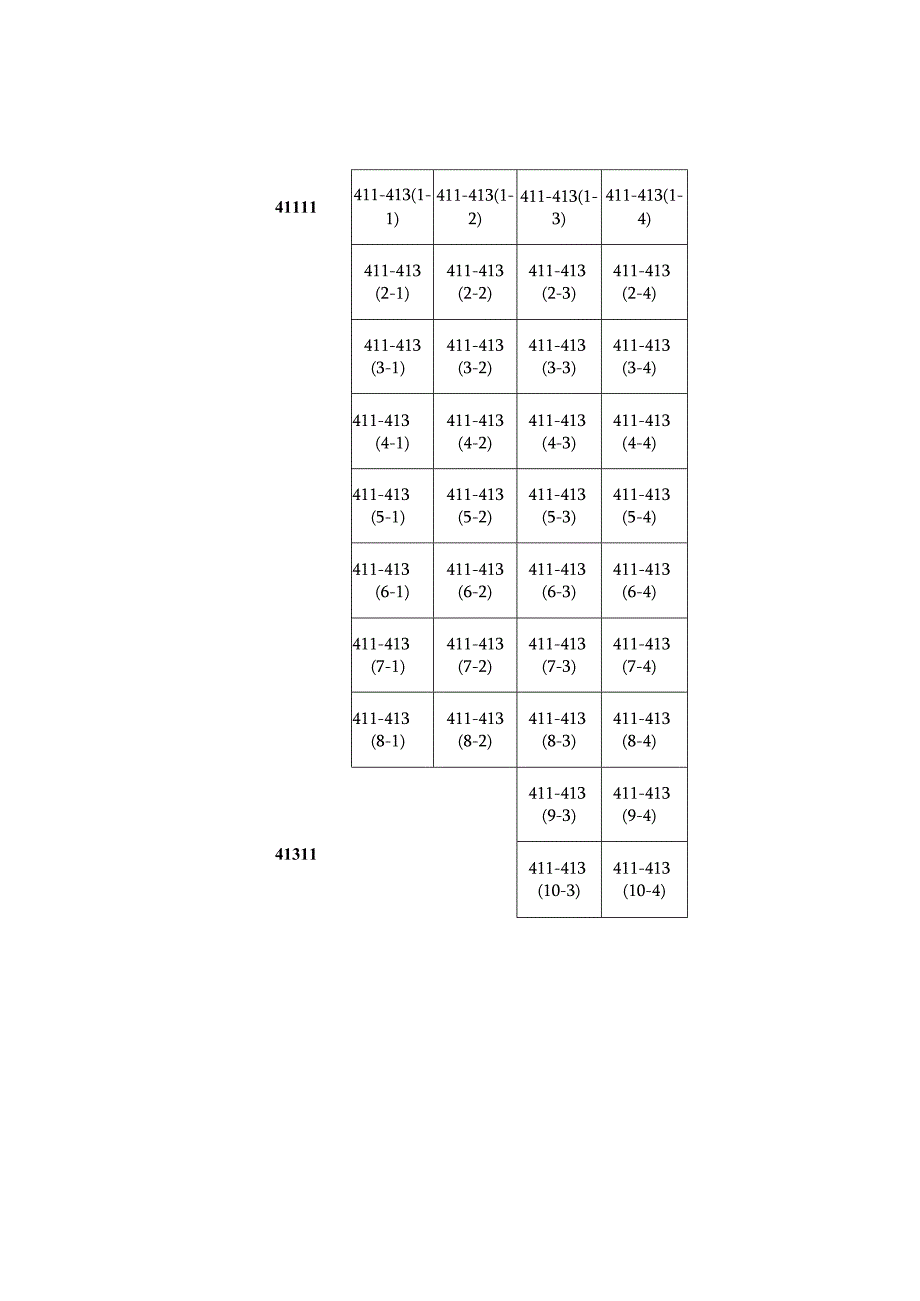 计算机学院科研实验室座位申请表.docx_第3页