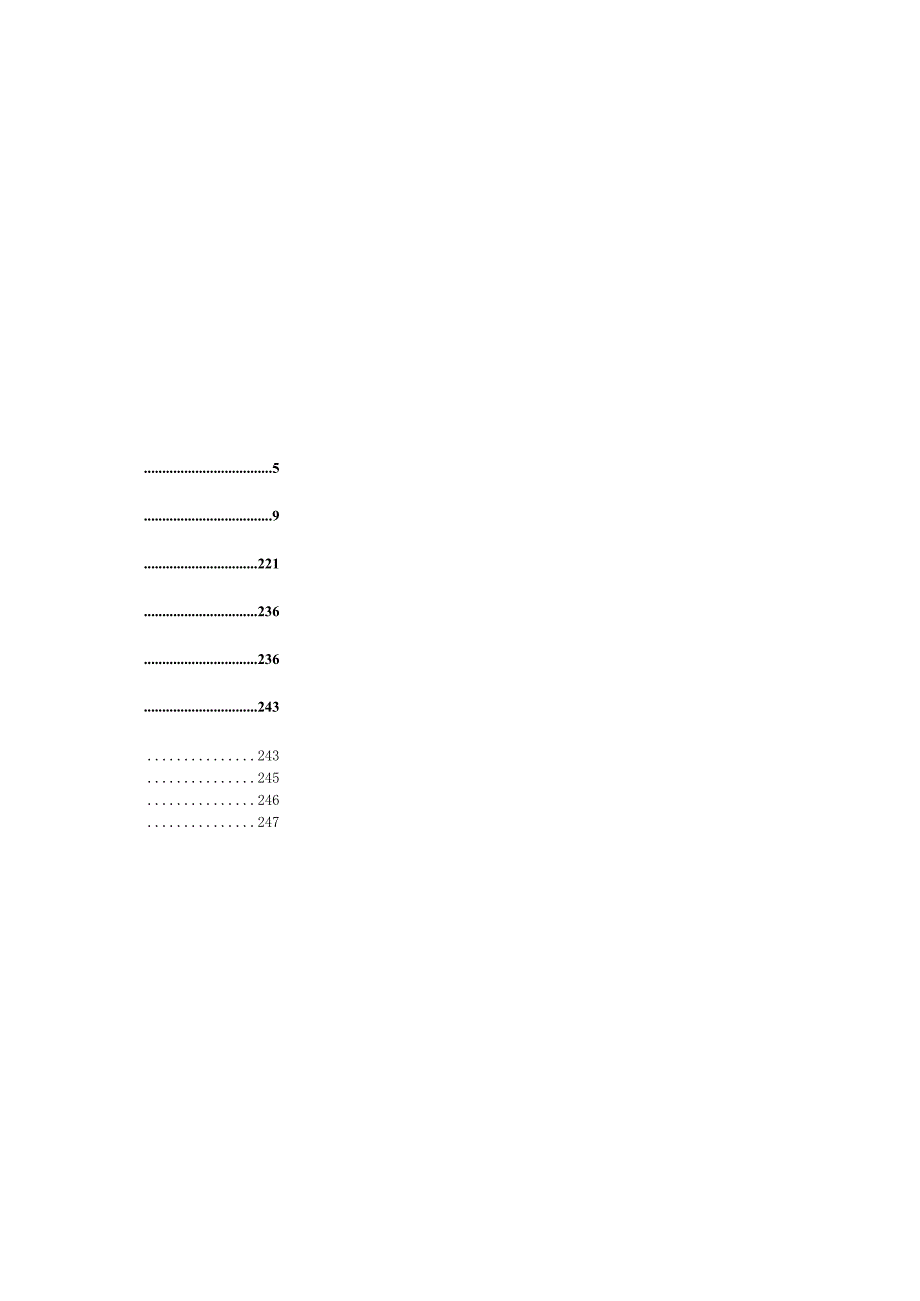 中学（暂定名）项目智能化工程招标文件.docx_第2页