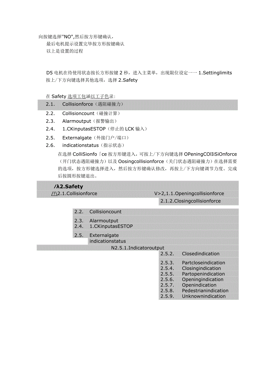 首先说明一下控制板上的几个按键的功能.docx_第2页