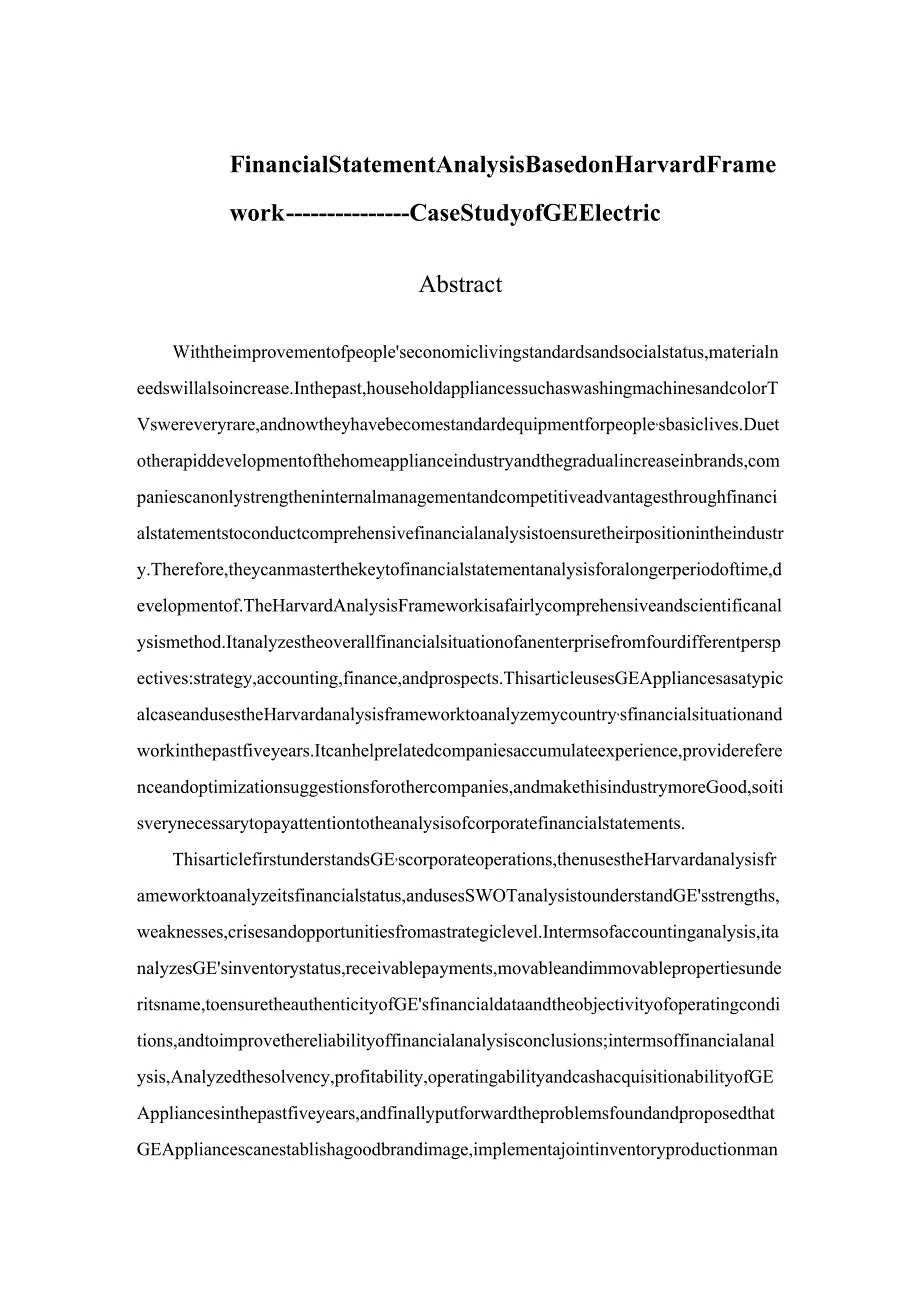 基于哈佛框架下的财务报表分析——以GE电器为例 财务会计管理专业.docx_第2页