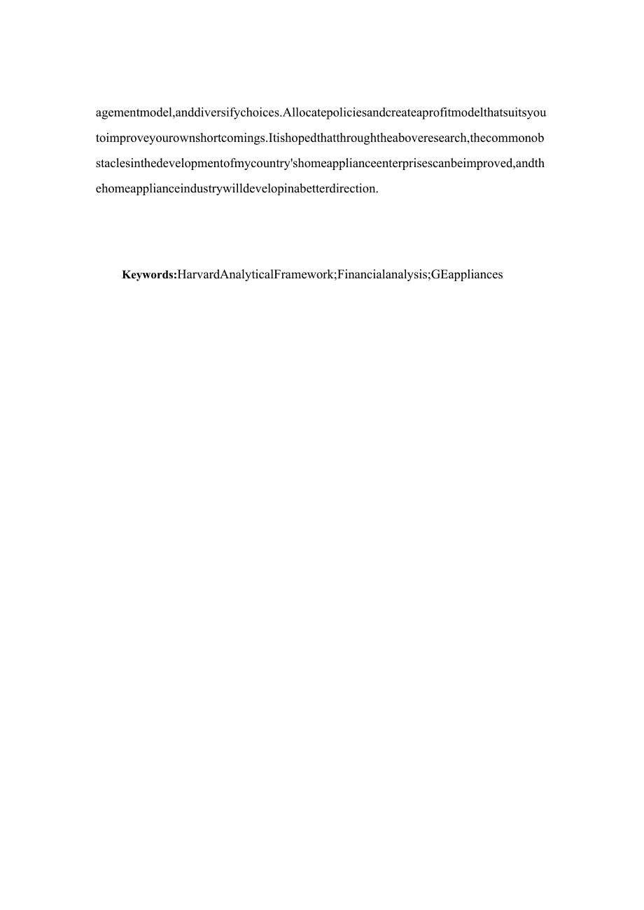 基于哈佛框架下的财务报表分析——以GE电器为例 财务会计管理专业.docx_第3页