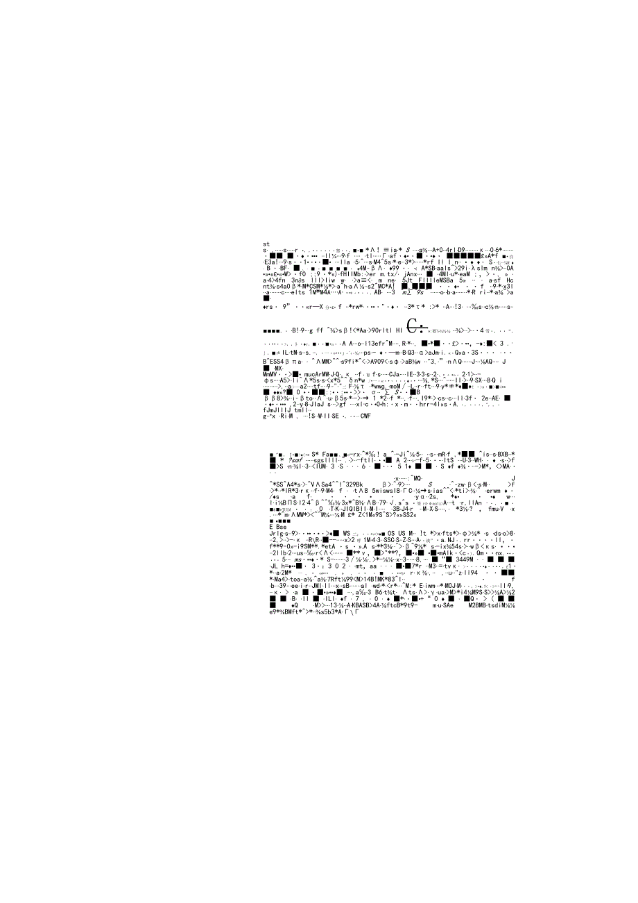 基于时间部署的无线传感器网络密钥管理方案..docx_第1页