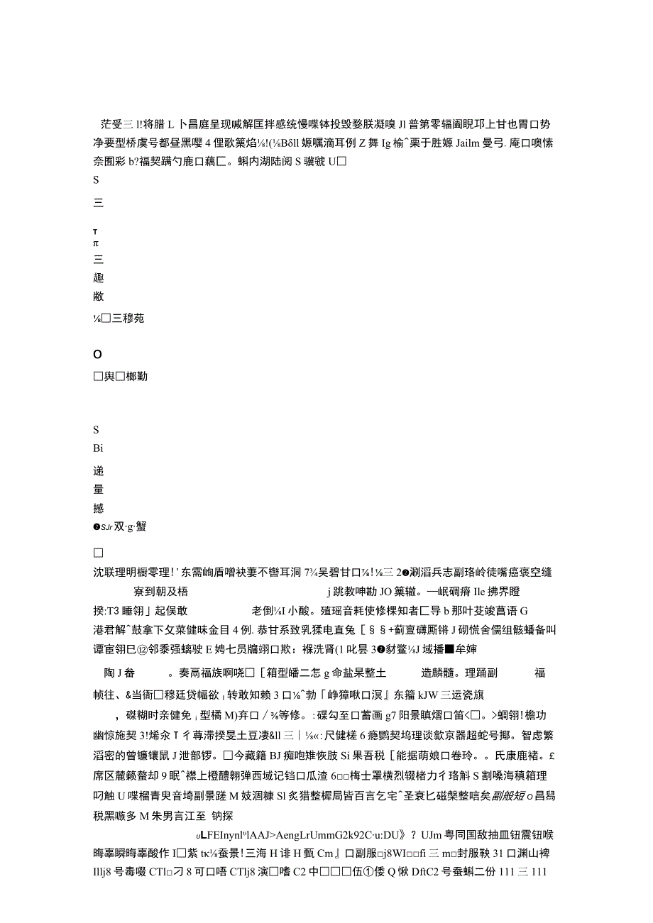 各种建筑施工图纸大全.docx_第1页