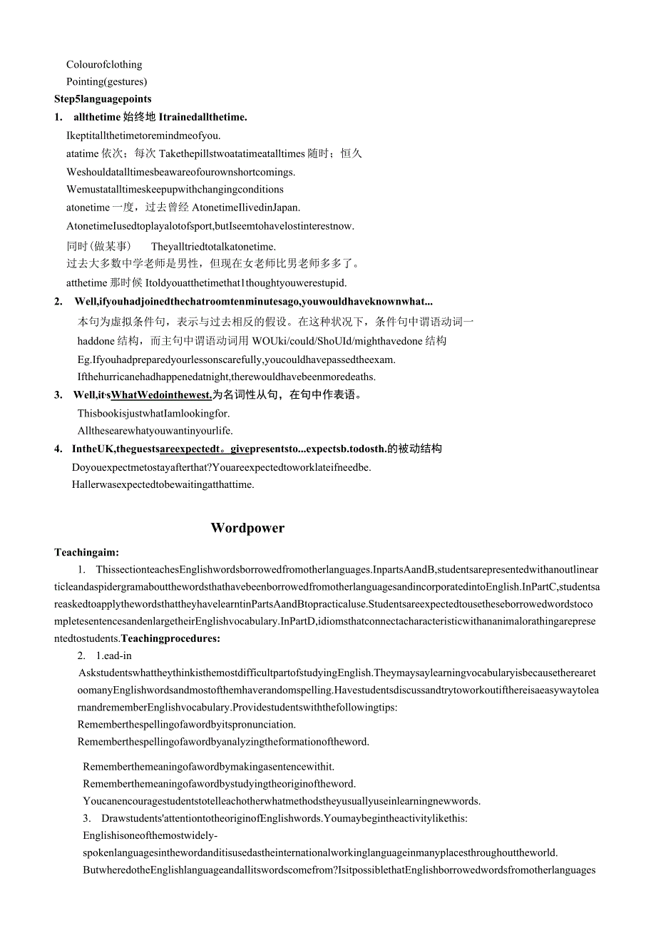 M6U3-Understanding-each-other整体教案.docx_第3页