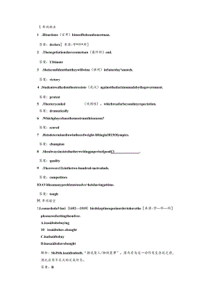 Module 5 Section Ⅲ 课时跟踪检测.docx