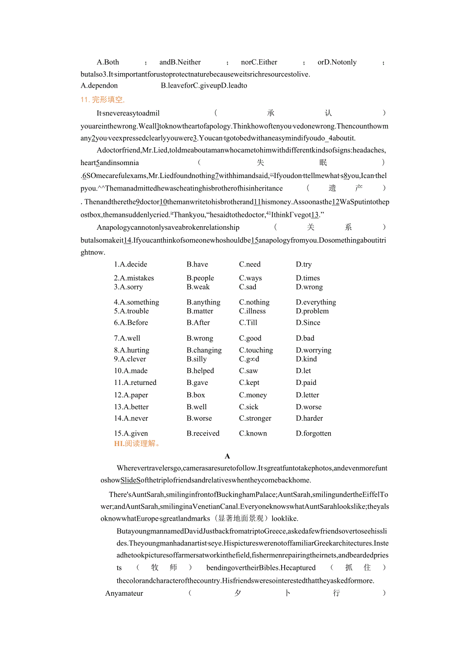 Module 11 Photos 巩固练习.docx_第2页