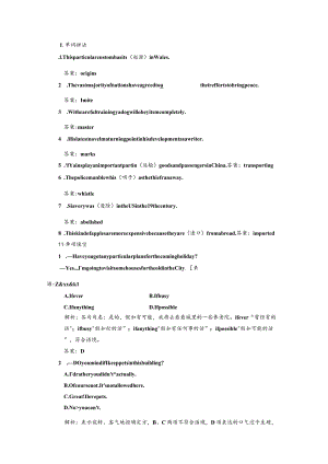 Module 4 Section Ⅲ 课时跟踪检测.docx