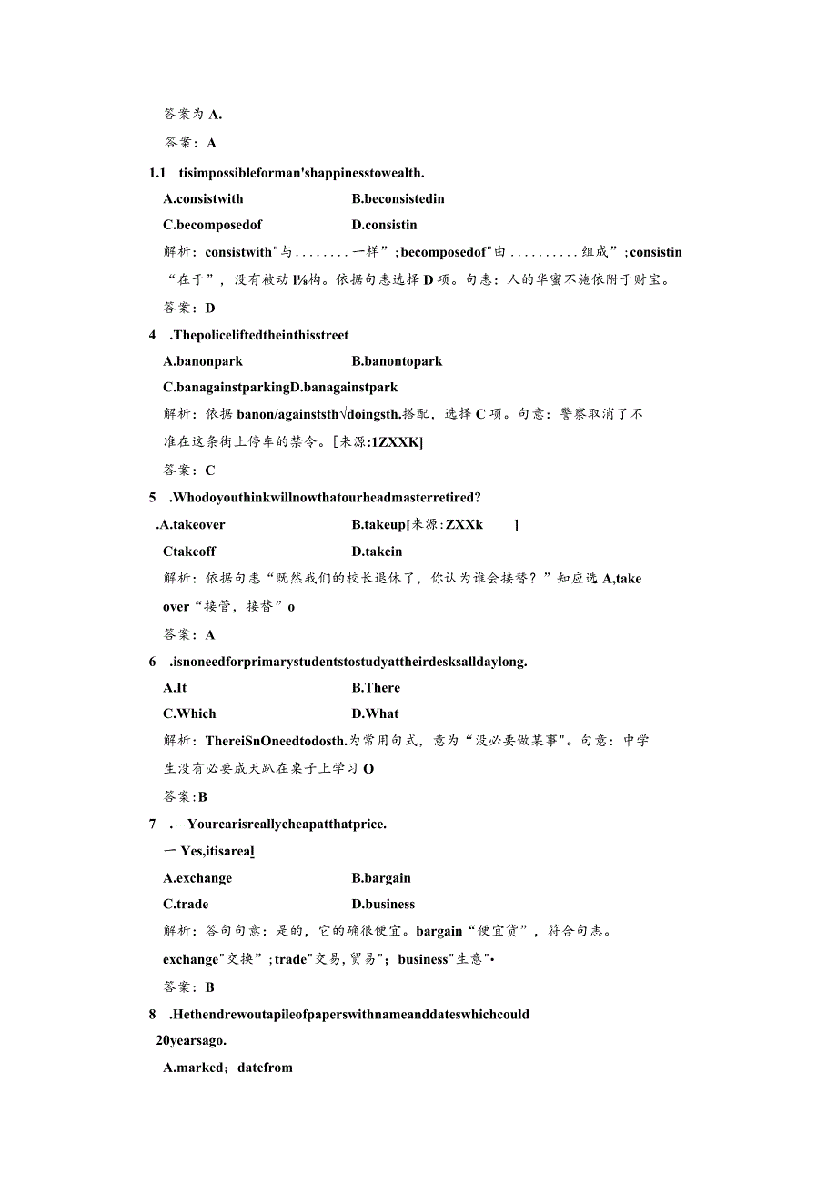 Module 4 Section Ⅲ 课时跟踪检测.docx_第2页