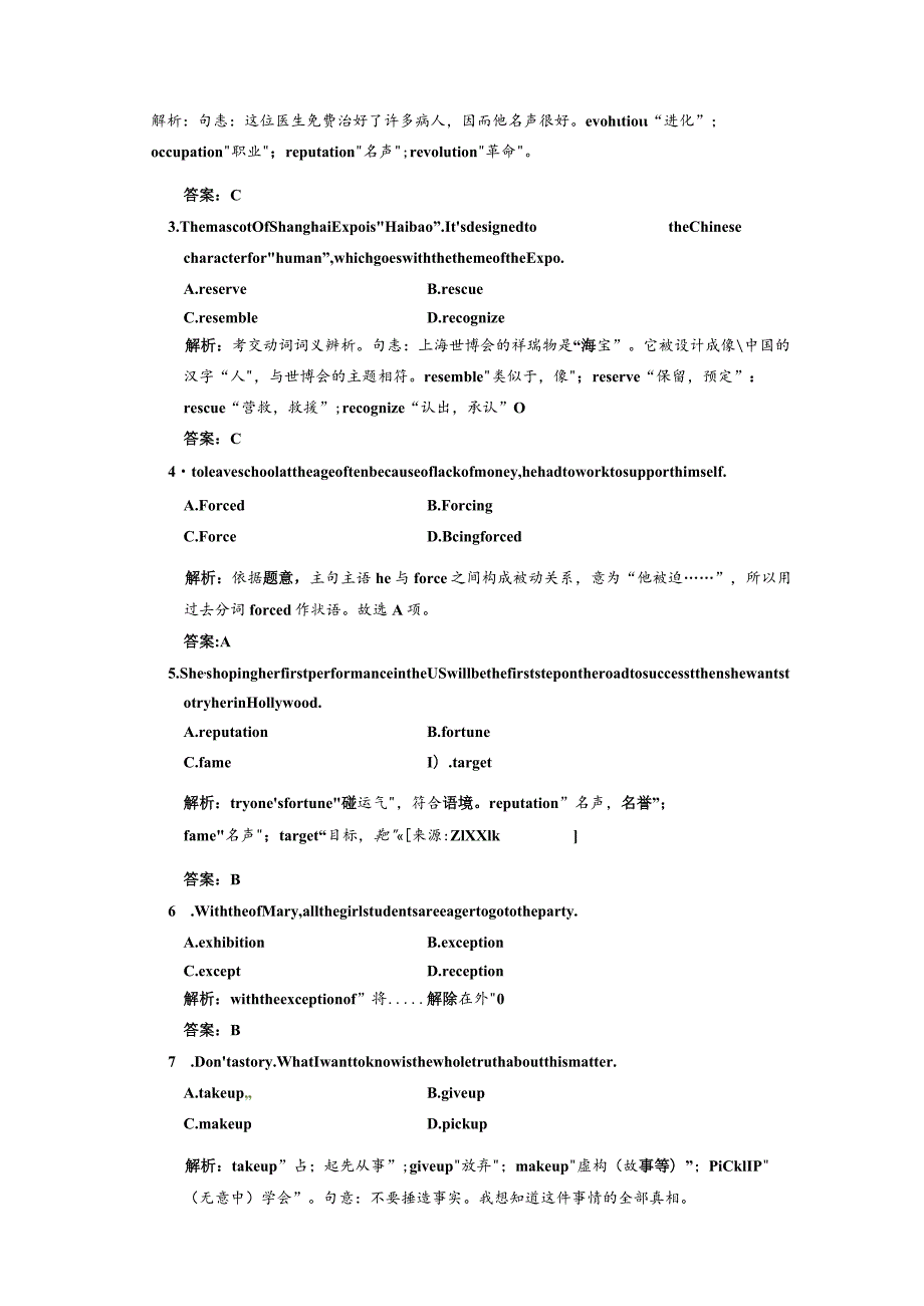 Module 3 Section Ⅲ 课时跟踪检测.docx_第2页