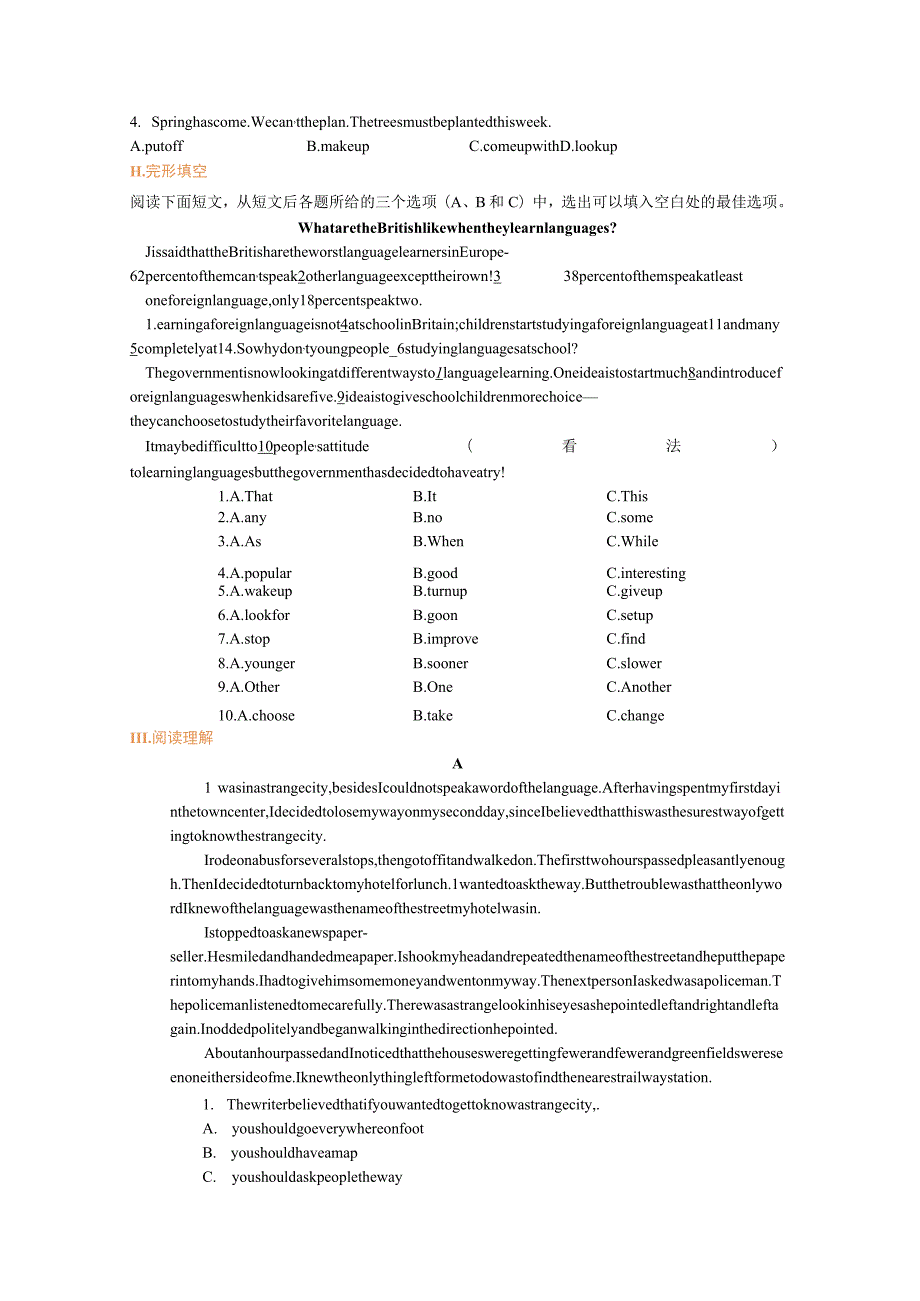 Module 1 How to learn English 巩固练习.docx_第2页