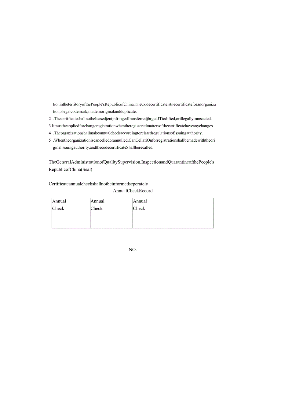 中华人民共和国组织机构代码证-英文翻译版.docx_第2页