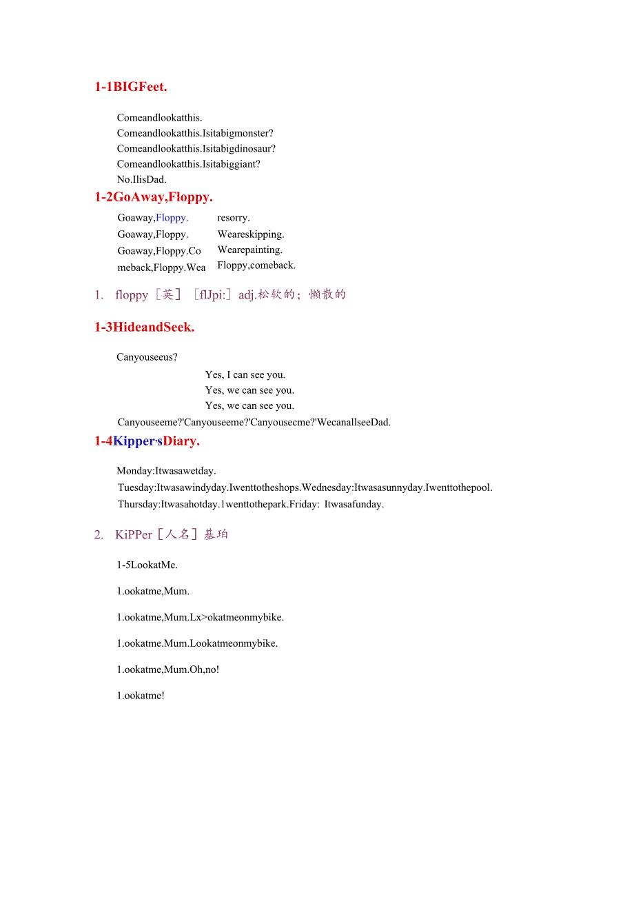 牛津阅读树1(31本)目录.docx_第2页