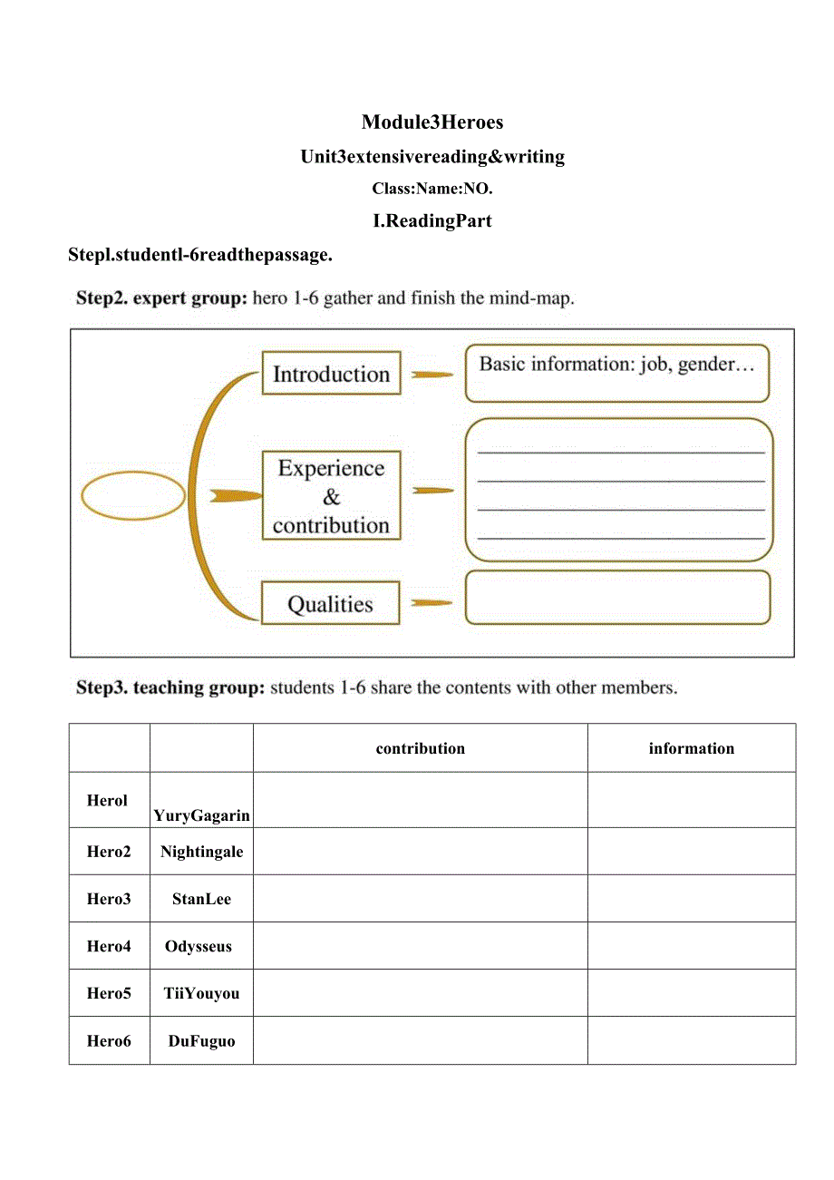 外研版九年级上册Module3Unit3单元整体教学导学案.docx_第1页