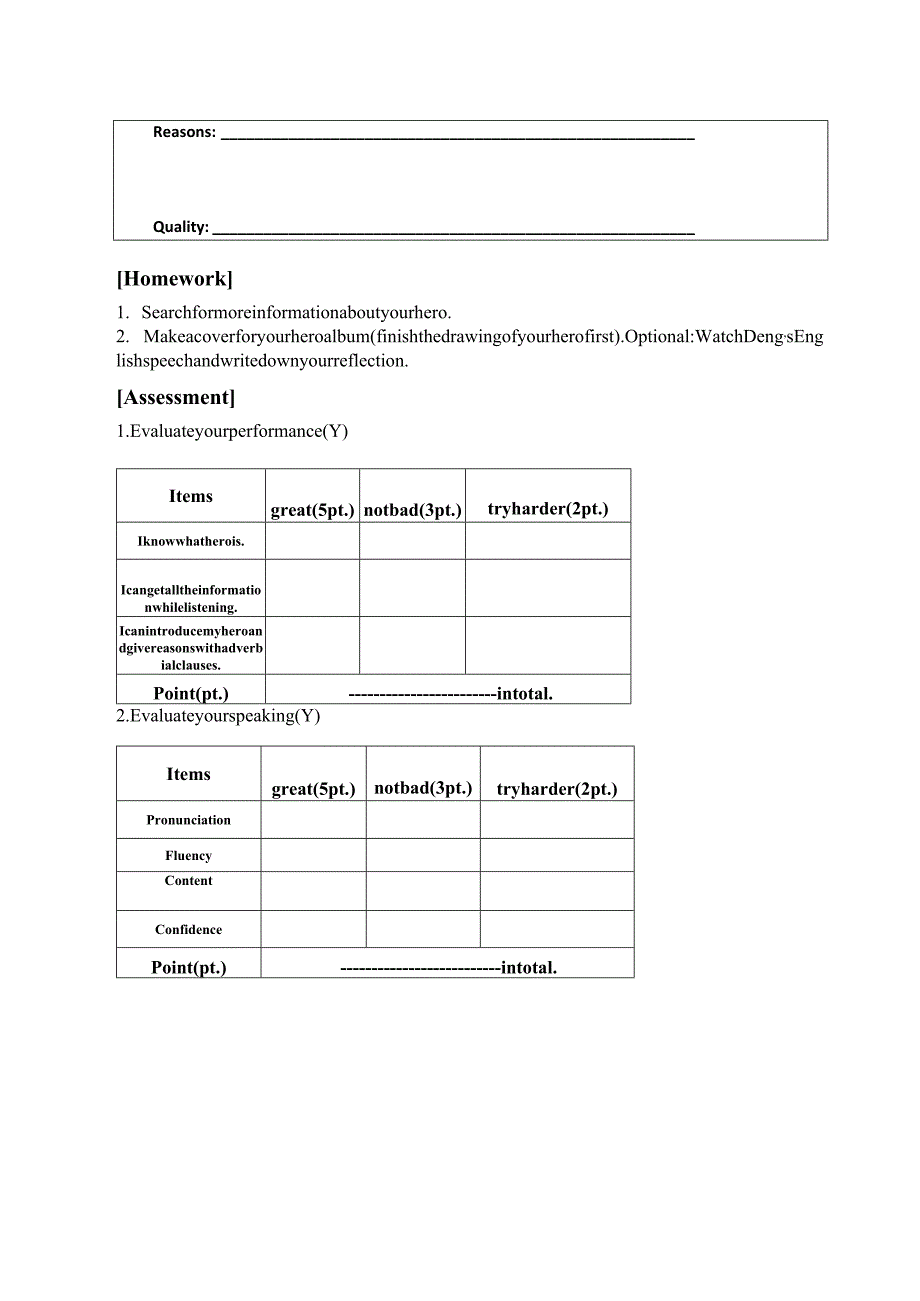 外研版九年级上册Module3Unit1单元整体教学导学案.docx_第3页