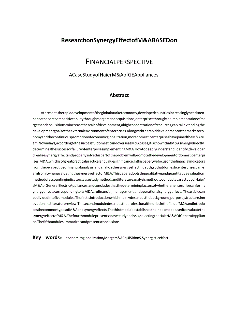 数基于财务视角的企业并购协同效应研究—以海尔并购通用家电为例 财务管理专业.docx_第2页