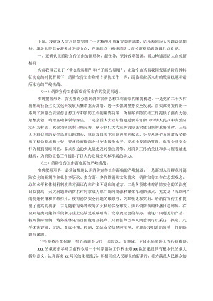 宣传工作座谈会上的讲话.docx