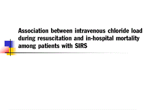 高氯血症与SIRS.ppt