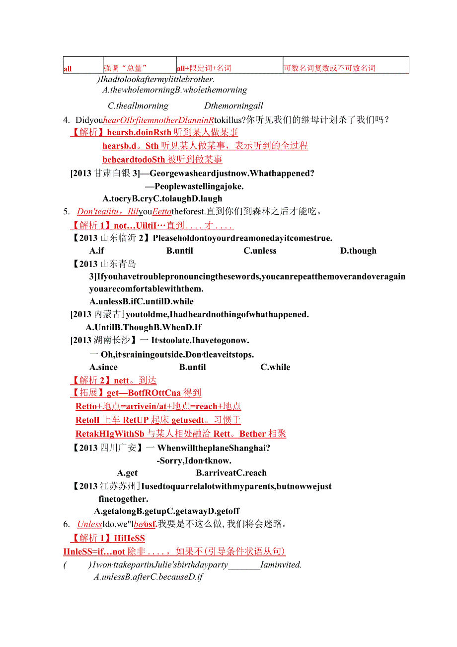 Unit6 An old man tried to move the mountains..docx_第2页