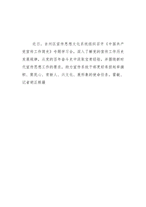 文字文稿75.docx