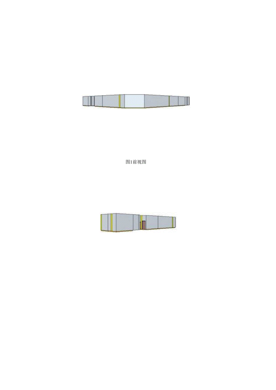 广场改造工程--建筑能耗、可再生能源利用及建筑碳排放分析报告.docx_第3页