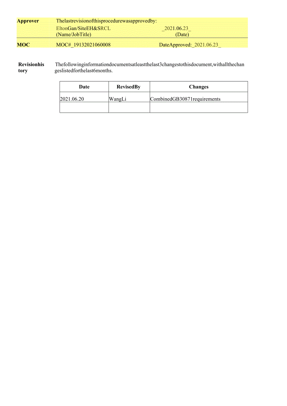 电气作业许可证.docx_第2页