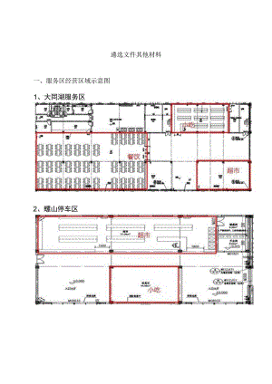 住房和城乡建设部关于印发《房屋建筑和市政》.docx