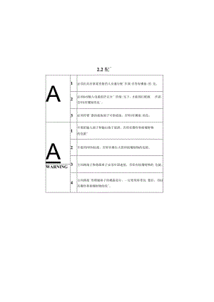 泓筌V5000中文說明書.docx