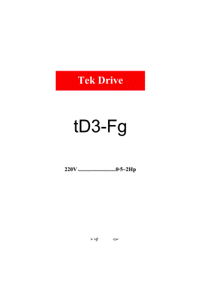 TDS-F8东达变频器说明书.docx