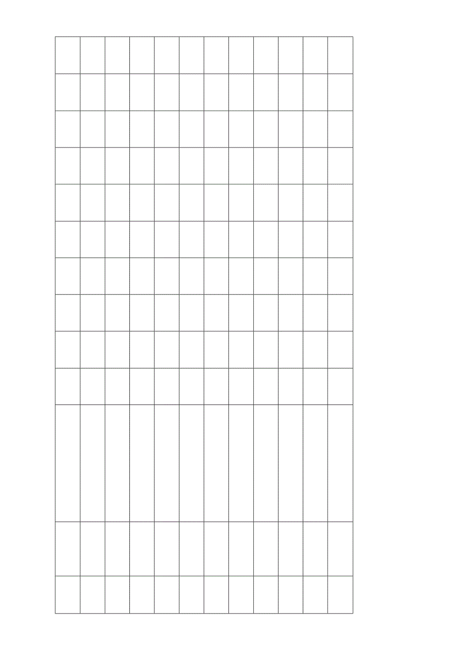 布草出库登记表.docx_第3页