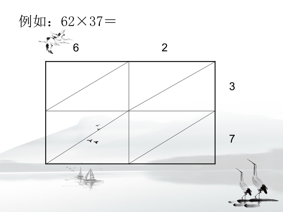 铺地锦11.ppt_第3页