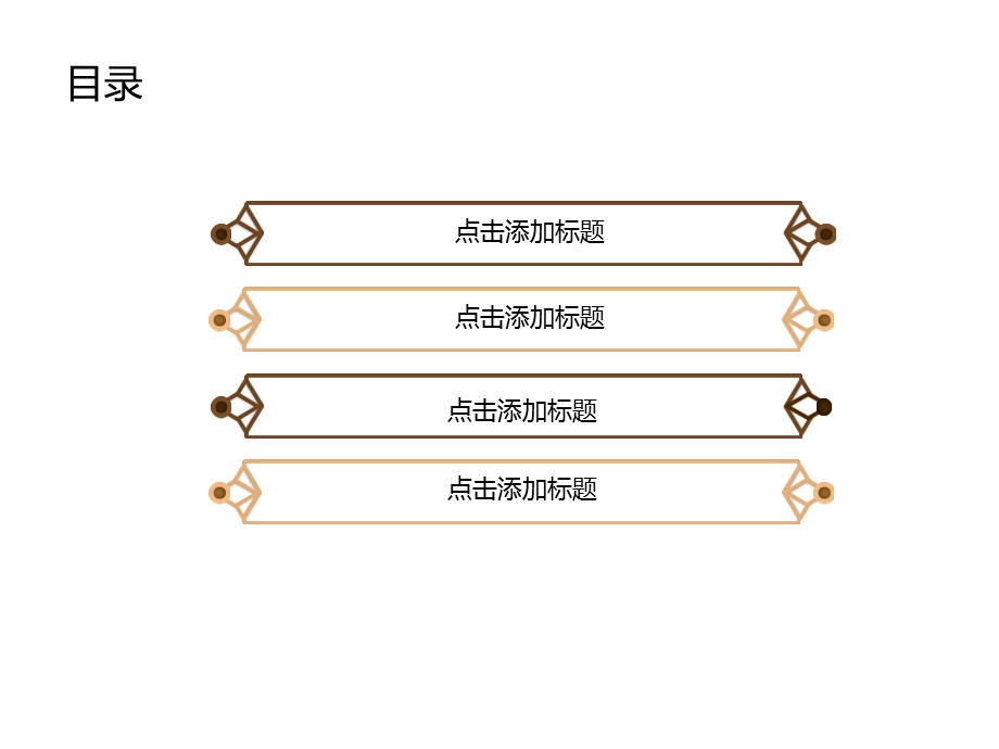 高铁交通工作汇报.ppt_第2页